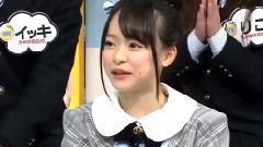 倉野尾成美 若っ人ランド