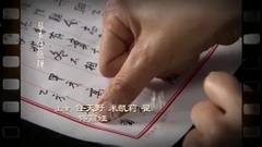 望春风 电视剧<娘妻>片头曲