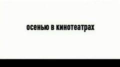 密码疑云 剧场版预告片