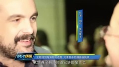 电影<克罗索巨兽>多伦多电影节首映红毯