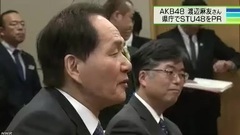 170123 NHK香川 845かがわ AKB48 渡辺麻友 県庁でSTU48をPR