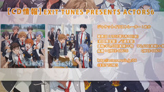 Exit Tunes Presents Actors6