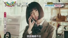 左江内氏 x ZIP! JK用語講座2