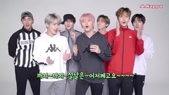 MONSTA X - 2017 Kappa Happy New Year