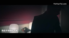 I Don't Wanna Live Forever