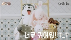 NEXT MOVE娛樂 Lost Tale Game 娜璉(나연)篇 廣告.