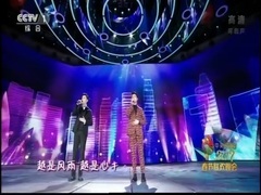 胡歌&王凯:在此刻(2017央视春晚)