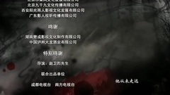 荣光 电视剧<川军团血战到底>主题曲