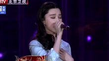 爱里的心 - 2017北京卫视春晚现场版 17/01/28