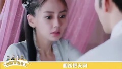 极速赏孤芳04期