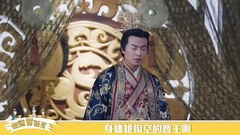 极速赏孤芳27期