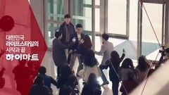 Lotte Himart Cf