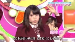 思春期のアドレナリン