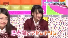 思春期のアドレナリン