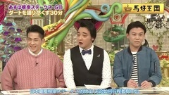 爱马王国~UmazuKingdom~