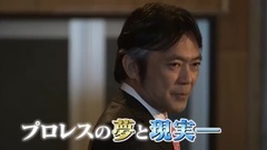 AKB48 "豆腐プロレス"第3話预告