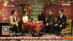 翠花上酸菜 草蜢登春晚