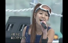 Atlantis Princess- Music Camp 20030614