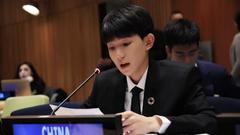 联合国青年论坛发言