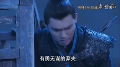 孤芳不自赏剧透44