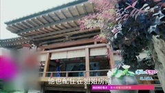 孤芳不自赏剧透49