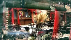 天地唱 电视剧<深宅1927>片头曲