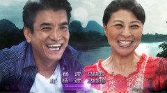 电视剧<龙门村的故事>片头曲