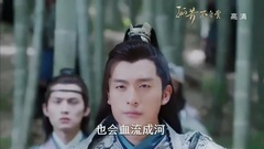 孤芳不自赏剧透35