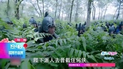 孤芳不自赏剧透38