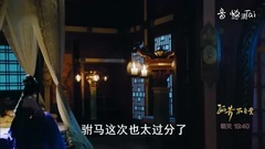 孤芳不自赏剧透38