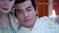 孤芳不自赏剧透37