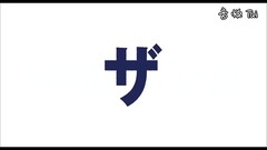 映画"ブルーハーツが聴こえる"予告編