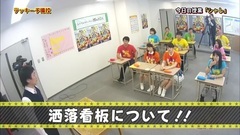 夢はここから☆深夜放送 ラッキー