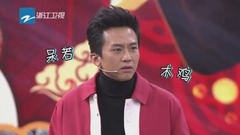 王源邓超同台飙戏