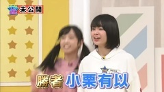 AKB チーム8のブンブン! エイト大放送ロール2 未公開