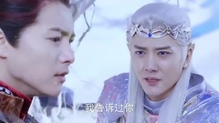 电视剧<幻城>释记起一切