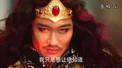 电视剧<幻城>还没打就败了!火王吸食人鱼圣尊元气