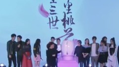赵又廷自曝是";老婆奴"; 现场帮粉丝化";桃花妆"