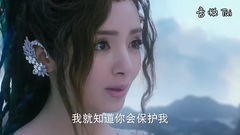 电视剧<幻城>人鱼公主请命去火族