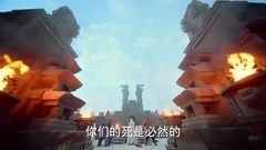 电视剧<幻城>独家花絮:卡索被东方护法所擒