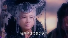 电视剧<幻城>独家花絮:婆婆成大祭司封天