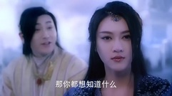 电视剧<幻城>月神向皇柝下战书