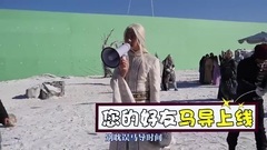 电视剧<幻城>幕后花絮:释殿旋转跳跃闭着眼