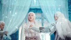 电视剧<幻城>之释救卡索送梨落