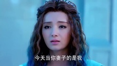 电视剧<幻城>啰嗦夫妇甜蜜成婚,狂虐单身鱼