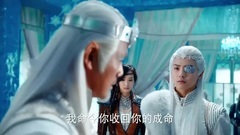 电视剧<幻城>释做主为啰嗦夫妇赐婚