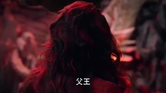 电视剧<幻城>心疼神医族,人鱼公主被抢救回来