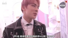 Windbell Sweet Jin &Jung KOOK 's chatter