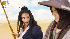 电影《西游伏妖篇》舒淇彩蛋