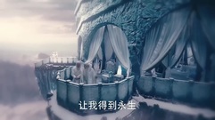 电视剧<幻城>之冰王回忆幻雪神山传说